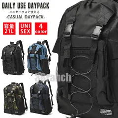 送料無料 大容量 21L リュックサック デイパック メンズ レディース リュック バックパック スポーツバッグ スクールバック スクールバッグ 人気 防災リュック 防災バッグ 非常用持ち出し袋