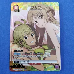 2025年最新】アルゴ saoの人気アイテム - メルカリ