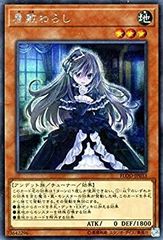 遊戯王 屋敷わらし イラスト違い 25thシークレット - メルカリ