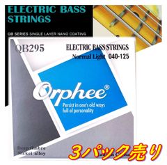 ３パック売り コーティングBass弦 5弦ベース用 Orphee QB295