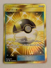 2025年最新】ハイパーボール urの人気アイテム - メルカリ