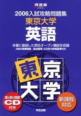 2024年最新】河合塾英語科の人気アイテム - メルカリ