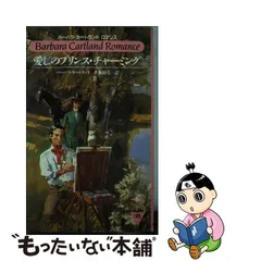 大人気新品 WDCC シンデレラ プリンスチャーミング 新品未使用 廃盤品