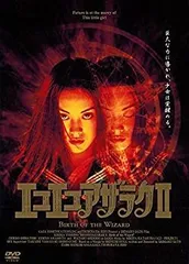 2026年最新】エコエコアザラク dvdの人気アイテム - メルカリ