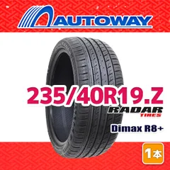 2025年最新】40 235 r19の人気アイテム - メルカリ