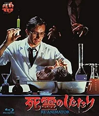 2025年最新】死霊のしたたり2 の人気アイテム - メルカリ