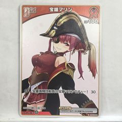 最安値‼️ホロカ　宝鐘マリン　PR プロモ ホロライブ ホロカ PR プロモ 宝鐘マリン P hBP02-028 - メルカリ