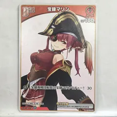 2025年最新】Debut マリンの人気アイテム - メルカリ