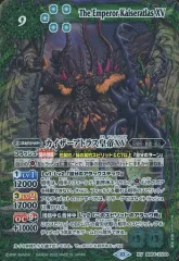 2025年最新】カイザーアトラス皇帝xvの人気アイテム - メルカリ