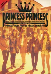 2025年最新】princess panic tourの人気アイテム - メルカリ
