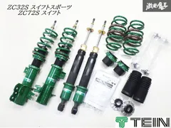 2025年最新】車高調 スイフト zc72sの人気アイテム - メルカリ