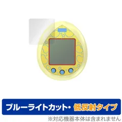 2025年最新】たまごっち bt21の人気アイテム - メルカリ