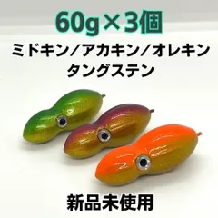 2025年最新】オモック タングステンの人気アイテム - メルカリ