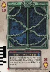 ラウズカード プロパーブランク ♠︎5 セブンイレブン限定 おぐら様専用 ラウズカード2枚セットプロパーブランク