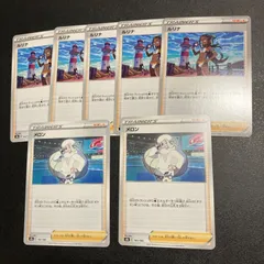 ポケモンカード　ルリナ　メロン　サポート　7枚