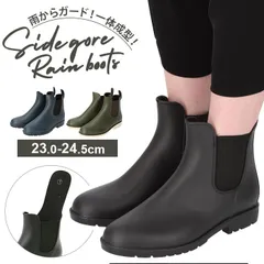 ☆ S(23.0-23.5cm) ☆ サイドゴアレインブーツ レインブーツ レディース ショート レインシューズ おしゃれ かわいい 通勤 通学 サイドゴア ショートブーツ シンプル 履きやすい 耳つき ショートレインブーツ ブーツ ローヒール