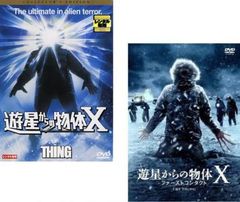 ♤2枚組Blu-ray♤遊星からの物体X～ファーストコンタクト♤特典ポスト