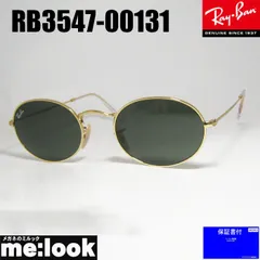 RayBan レイバン RB3547-00131-51 ラウンドオーバル サングラス ゴールド　RB3547-001/31