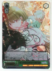 ヴァイスシュヴァルツ ws まっクろはムウサぎ 七草にちか SSP サイン