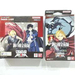 【セット】ユニオンアリーナ 鋼の錬金術師 FULLMETAL ALCHEMIST （UA37ST） （UA37BT）【新品未開封-4582769734540-4582769774744】