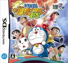【中古】「未使用品」ドラえもん のび太の新魔界大冒険 DS