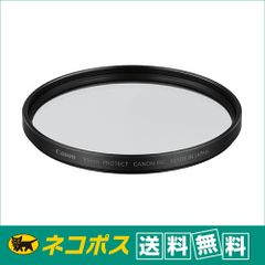 【ネコポス便配送・送料無料】 キヤノン(Canon)　プロテクトフィルター95mm