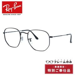 【訳あり・フレームのみ】レイバン サングラス（フレームのみ） Ray-Ban RB3548N 002/58 54サイズ ヘキサゴン型 アウトレット品 ユニセックス メンズ レディース【海外正規品】