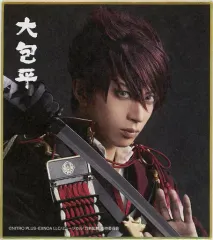 【中古】紙製品 松島勇之介(大包平) ミニ色紙 「DMMスクラッチ! ミュージカル『刀剣乱舞』 ～真剣乱舞祭2022～ スクラッチ」 E-23賞