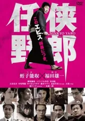 週刊プレイボーイ　2001　No.50　井川遥　橋本マナミ(10代の時の) 週刊プレイボーイ 2001 No.50 井川遥 橋本マナミ(10代の時の)の