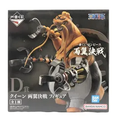 【中古】未開封) D賞 クイーン 両翼決戦 フィギュア ｢一番くじ ワンピース 両翼決戦｣[66]