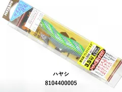残り1組早い者勝ち　餌木猿　エギ　3.5号　10本 残り1組早い者勝ち 餌木猿 エギ 3.5号 10本の通販 by ナオ｜ラクマ