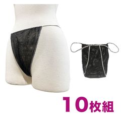 What's!? メンズエステ メンエス 紙パンツ 10枚 ショーツ 使い捨て