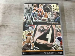 2025年最新】ヤン・シュヴァンクマイエル 短篇集 [DVD]の人気