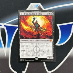 MTG】 マジック: ザ・ギャザリング 30周年記念ホロフォイル