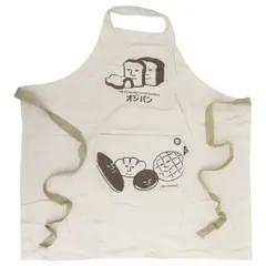 【メール便】AND PACKABLE エプロン パッカブルエプロン PAP オジパン NT テクノプライム お料理 キッチン用品 ギフト プレゼント グッズ 