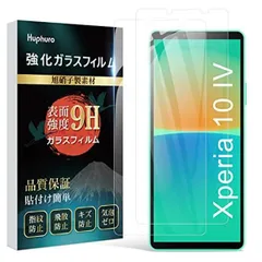 美品】SONY Xperia 10 IV ミント《ケース&フィルム付き》 【海外輸入