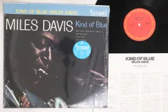 2025年最新】miles davis kind of blue lpの人気アイテム - メルカリ