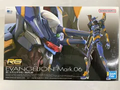 2025年最新】rg エヴァンゲリオン mark.06の人気アイテム - メルカリ