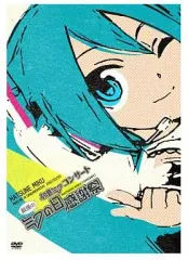 2025年最新】初音ミク ミクの日大感謝祭 dvdの人気アイテム
