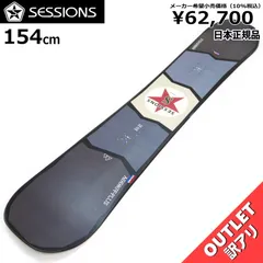 SESSIONS ADDICT スノーボード 154cm BLUE GRAY セッションズ（SESSIONS）（メンズ）スノーボード板 23 ADDICT