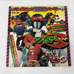 アクマイザー3 VOL.3〈2枚組〉 アクマイザー3 VOL．2 | 東映ビデオ オンラインショップ