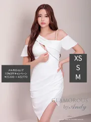 ホワイト[GMS-V832-WR-2409]XSサイズあり【Andy GLAMOROUS/アンディグラマラス】オフショル/変形スカート/ アシンメトリー/ フロントジップ / タイト/ ミニドレス / ミディアム/ 膝丈/ キャバドレス