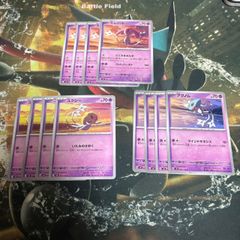 ポケモンカード