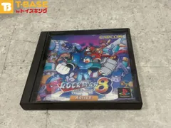 PlayStation1/プレイステーション1/プレステ1/PS1 CAPCOM/カプコン ROCKMAN8/ロックマン8・ロックマン 8 メタルヒーローズ ソフト/■