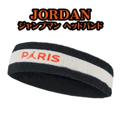 ジョーダン パリサンジェルマン ヘッドバンド JORDAN PSG ヘアバンド メンズ ユニセックス ナイキ NIKE jordan 正規品 jjd2026-097 [帽子] ユ00582