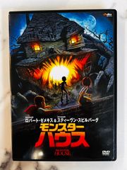 モンスター・ハウス 2枚組 DVD デラックス・コレクターズ