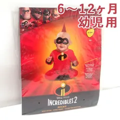 2025年最新】mr.インクレディブル ジャックジャックの人気