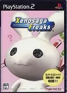 【中古】PS2 ゼノサーガ フリークス