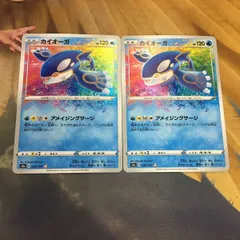 アメイジングレア　まとめ売り アメイジング レックウザ」の激安通販 | magi