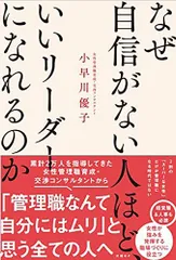 2024年最新】人生最大の失敗の人気アイテム - メルカリ